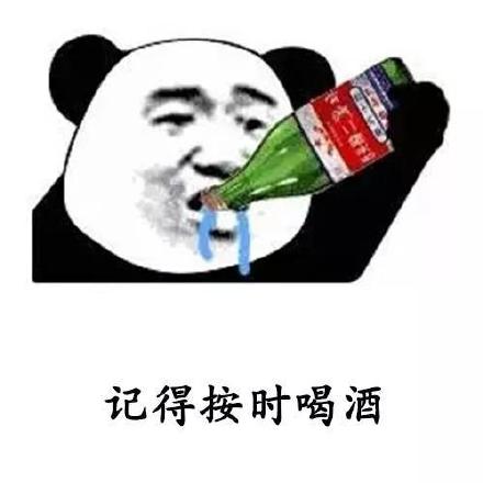 抖音爆火的「你要照顾好自己」表情包合集来啦