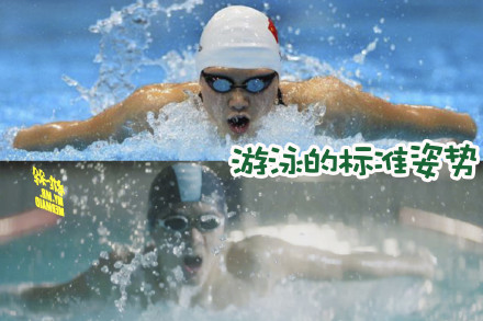 熊梓淇和孙杨凑一起，这对