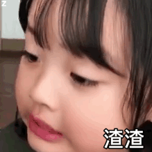 权律二动态表情包合集