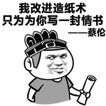 莎士比亚式情话表情包合集：把名人名言改成告白梗