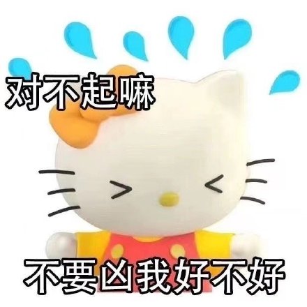 今天整理了一波超实用的日常表情包