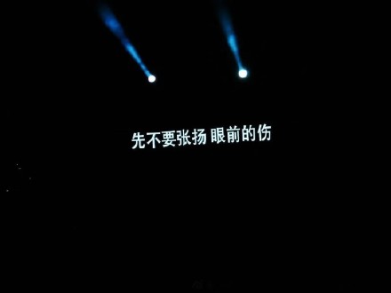 歌词背景图第二弹来啦！这次又有新表情可以用