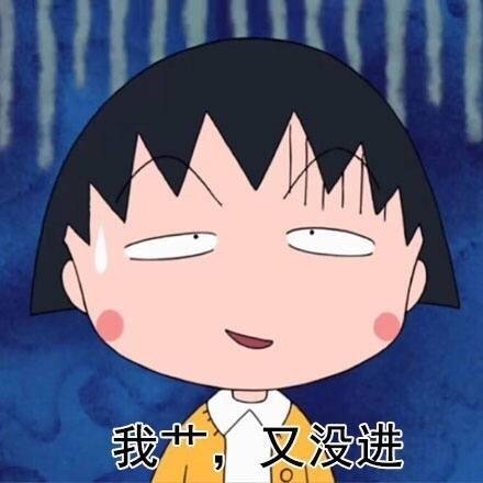 女生看男生打球时的真实反应表情包合集