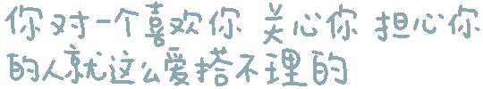 彩色文字GIF小表情合集来了