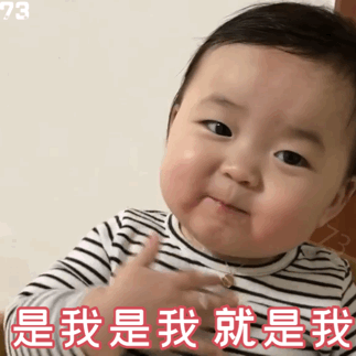 黄夏温第五弹动态表情包来啦