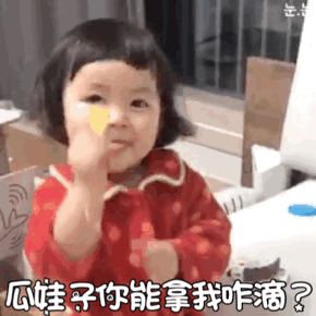 罗熙表情包第八弹更新啦