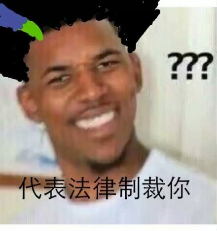 王者荣耀经典台词配黑人问号？看看你能认出几句