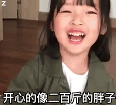 权律二动态表情包合集
