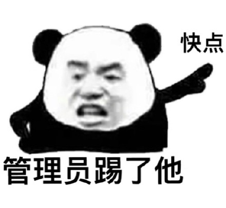 还是熊猫头表情包好用，网友都说YYDS