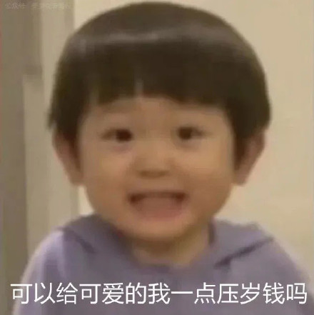 兔年春节聊天表情包合集