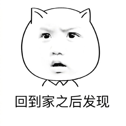 放假在家躺平也挨骂？这种糟心事你遇到过吗