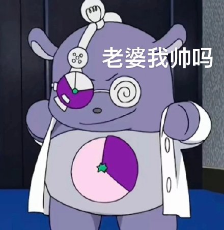 奇幻魔法melody表情包来啦，斗图又有新素材啦