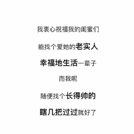 聊天斗图不用愁！这波文字表情包太对味了