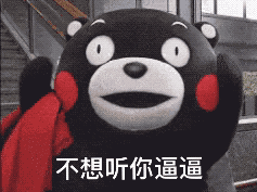 男朋友哄你的时候，你不讲理的样子