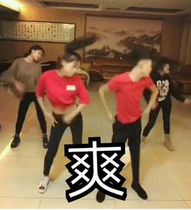 这套社会摇表情包，要不要跟妹妹一起用？