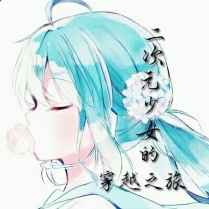 14张超甜QQ可爱动漫女头 高清截图合集