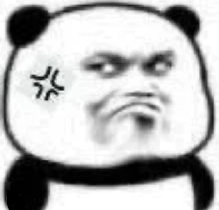 还是熊猫头表情包好用，网友都说YYDS