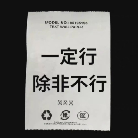 聊天斗图新神器！废话文学表情包合集来了