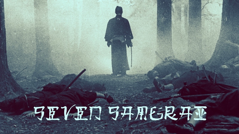 黑泽明《七武士》影视壁纸安利