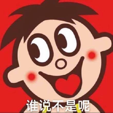 聊天斗图必备！这套旺旺表情包你一定要存