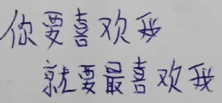这款带小学生字体的表情包，斗图又有那味儿了