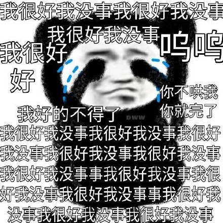 情侣聊天必备！恋爱主题表情包合集