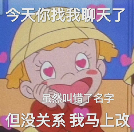 阴阳怪气小优表情包来啦 斗图用这个超合适