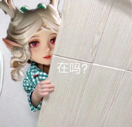 聊天斗图必备！瑶瑶专属表情包合集上线啦