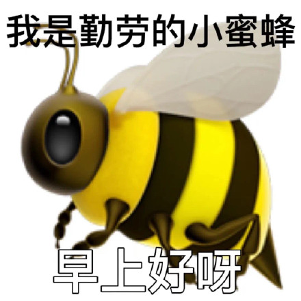 靠动物玩谐音梗？这套表情包斗图绝对好用