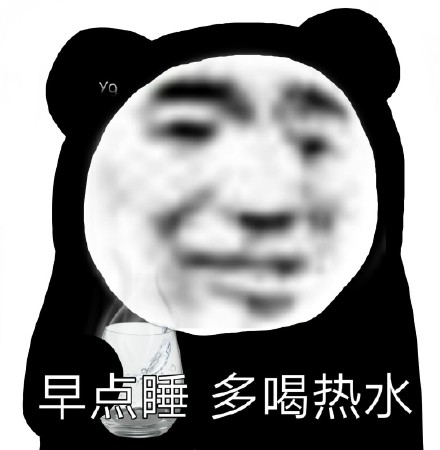 聊天斗图必备！这套沙雕熊猫头表情包火了