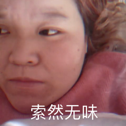 又来啦！迷人的郭老师专属表情包合集