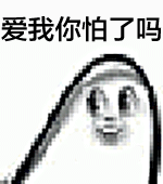 这套“看我迷魂大法”摇摆表情包，斗图绝对好用