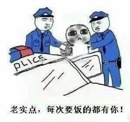 丐帮主题表情包合集，喊上好友一起“要饭”斗图