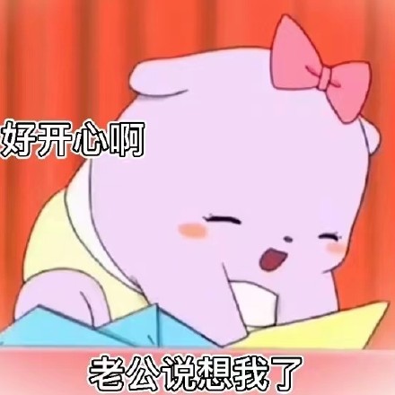 巴库撩妹撩汉表情包合集