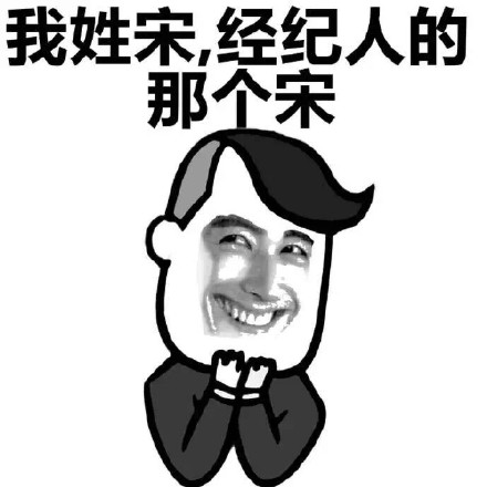 我姓钱，就是人民币的那个钱
