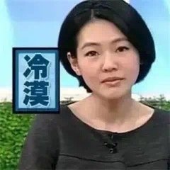小s专属表情包合集来了，斗图必备！