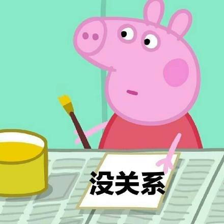 这组佛系校花表情包，完美拿捏松弛感