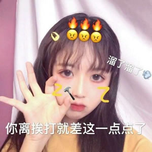 12张高清带字可爱萌系女生QQ头像 好看又治愈