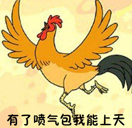 战术吃鸡新玩法火了，配套表情包都变魔性了