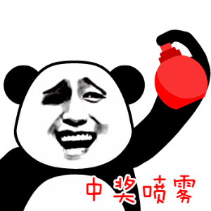 喷一下就能实现愿望？这套喷雾表情包火了