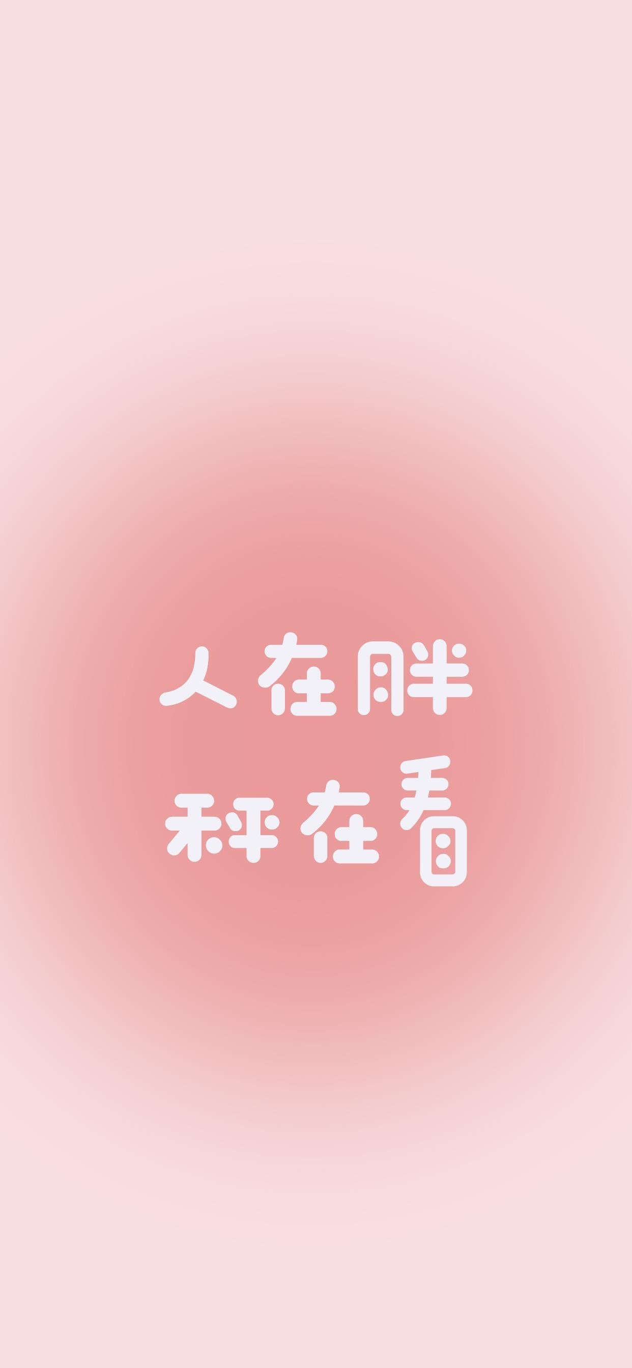 想减肥又没动力？这套自律壁纸快存起来