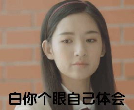 《夏至未至》程七七专属动图表情包合集