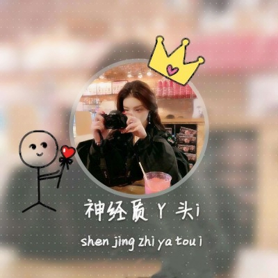 14张高清带字闺蜜头像 一人一张超好看的女生头像合集