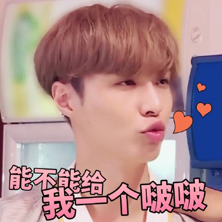 张艺兴极限挑战表情包第一弹