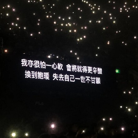 朋友圈歌词背景图 现在能用了