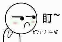 盯着你就问你怕不怕！这套斗图表情包太有压迫感了