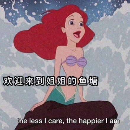 聊天斗图必备！这套渣女表情包火了