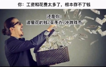 这款“是你是你还是你”表情包火了！它用两组反差场景精准戳中当代人的日常纠结，在发表情平台上线后收获大量用户喜爱。