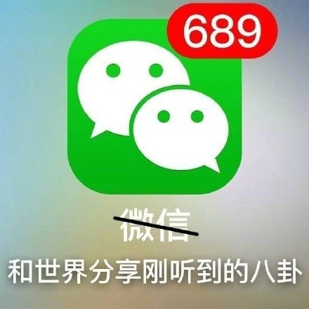 打工人天天用的APP，原来还有这层梗？