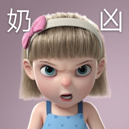猛男看了都举手投降！这套3D软妹表情包也太Q了